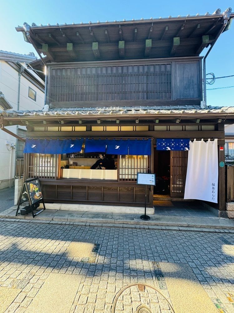 P-sanさんが投稿した抹茶あらたに関する口コミの画像