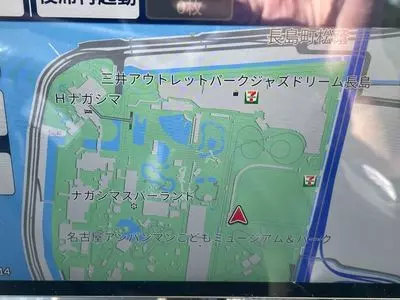ナガシマファーム
