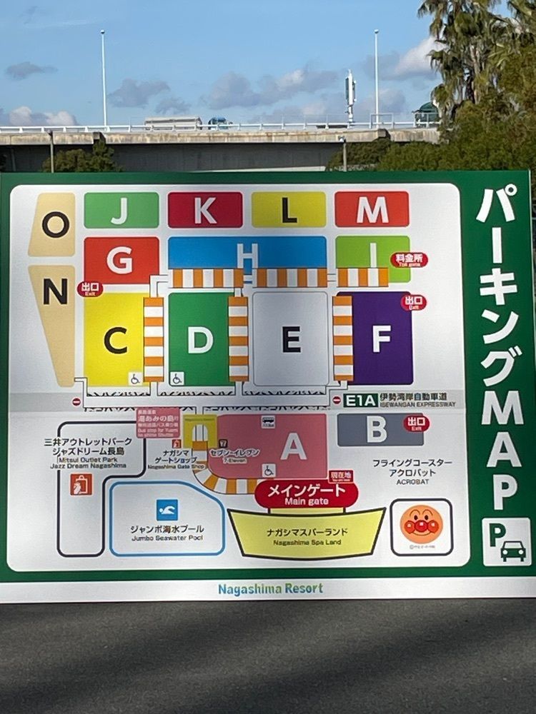 み～さんが投稿したナガシマファームに関する口コミの画像