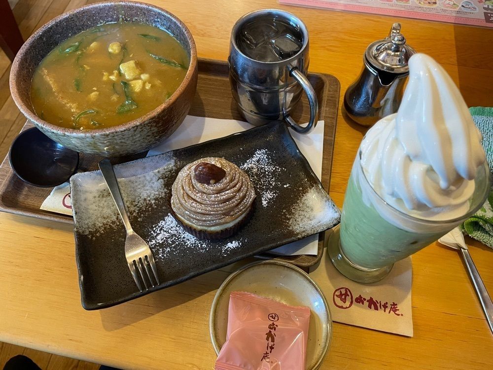 み～さんが投稿した甘味喫茶 おかげ庵 葵店に関する口コミの画像