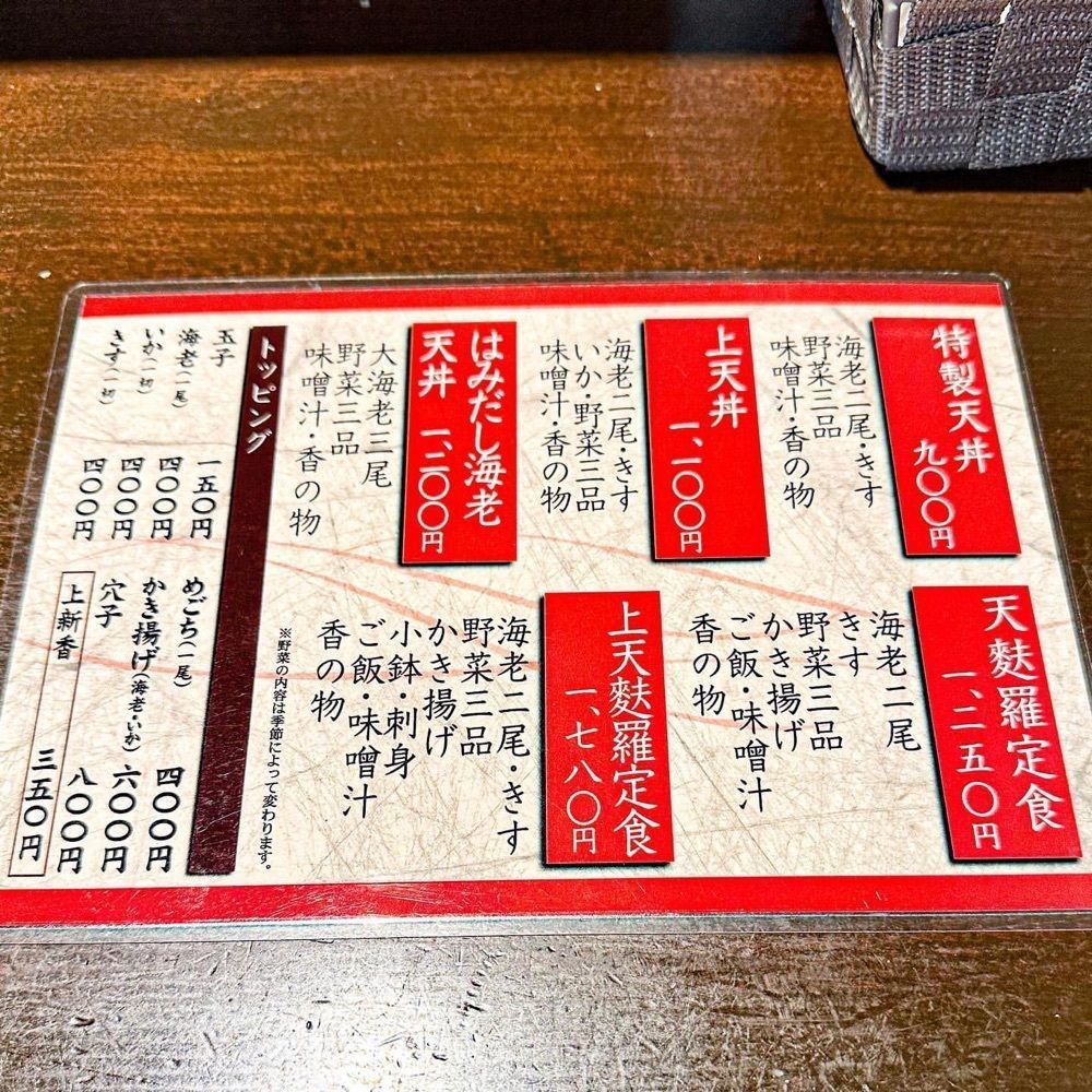 40s_gourmetさんが投稿したてんぷら天芳（テンヨシ）に関する口コミの画像