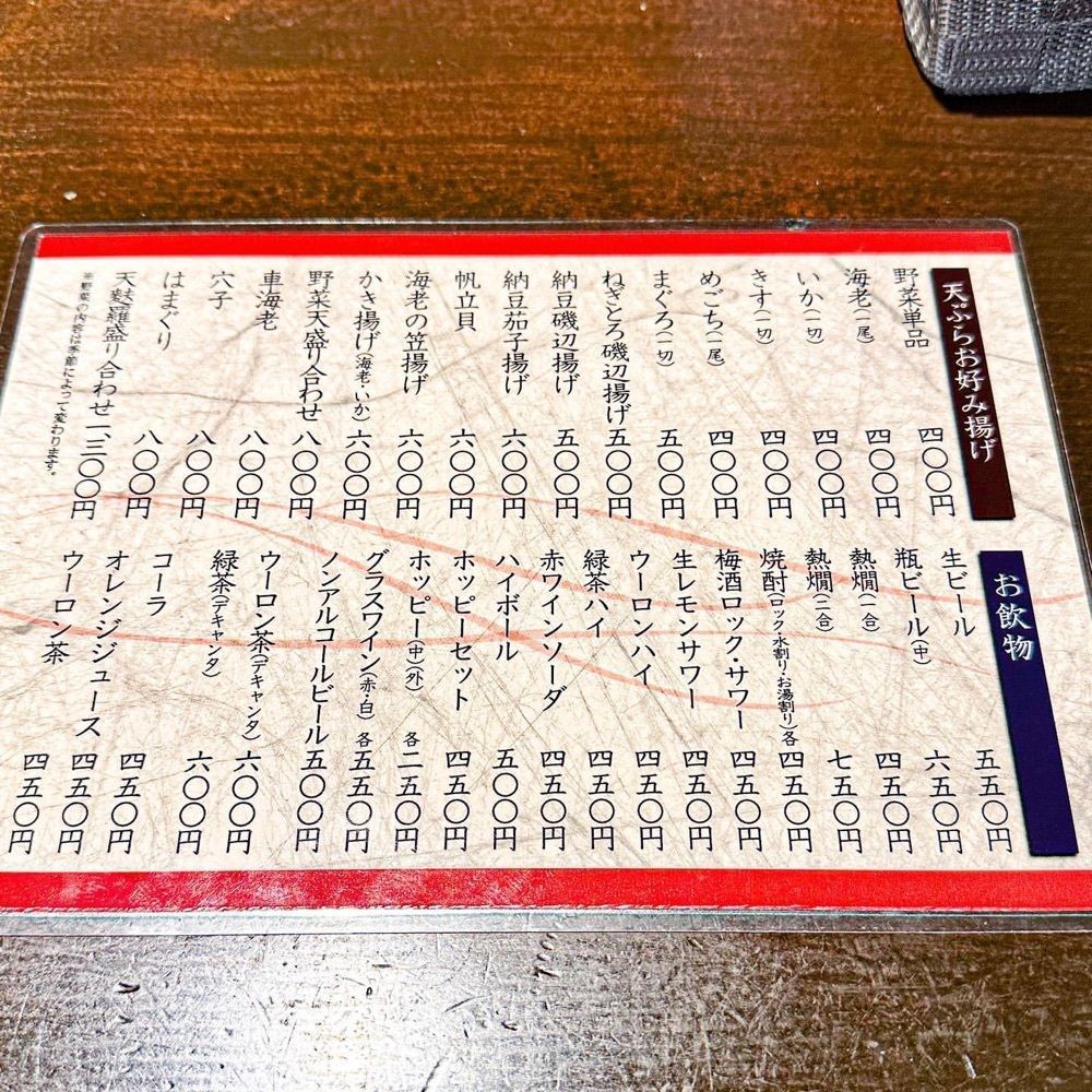 40s_gourmetさんが投稿したてんぷら天芳（テンヨシ）に関する口コミの画像