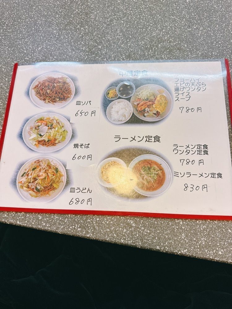 stealthさんが投稿した天津楼 兵庫店に関する口コミの画像
