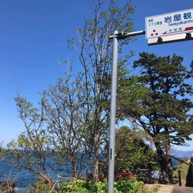 タッキーさんが投稿した元宇田海岸に関する口コミの画像