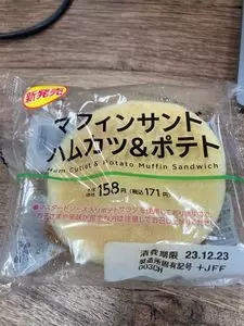 LAWSON 麻布十番店（ローソン）