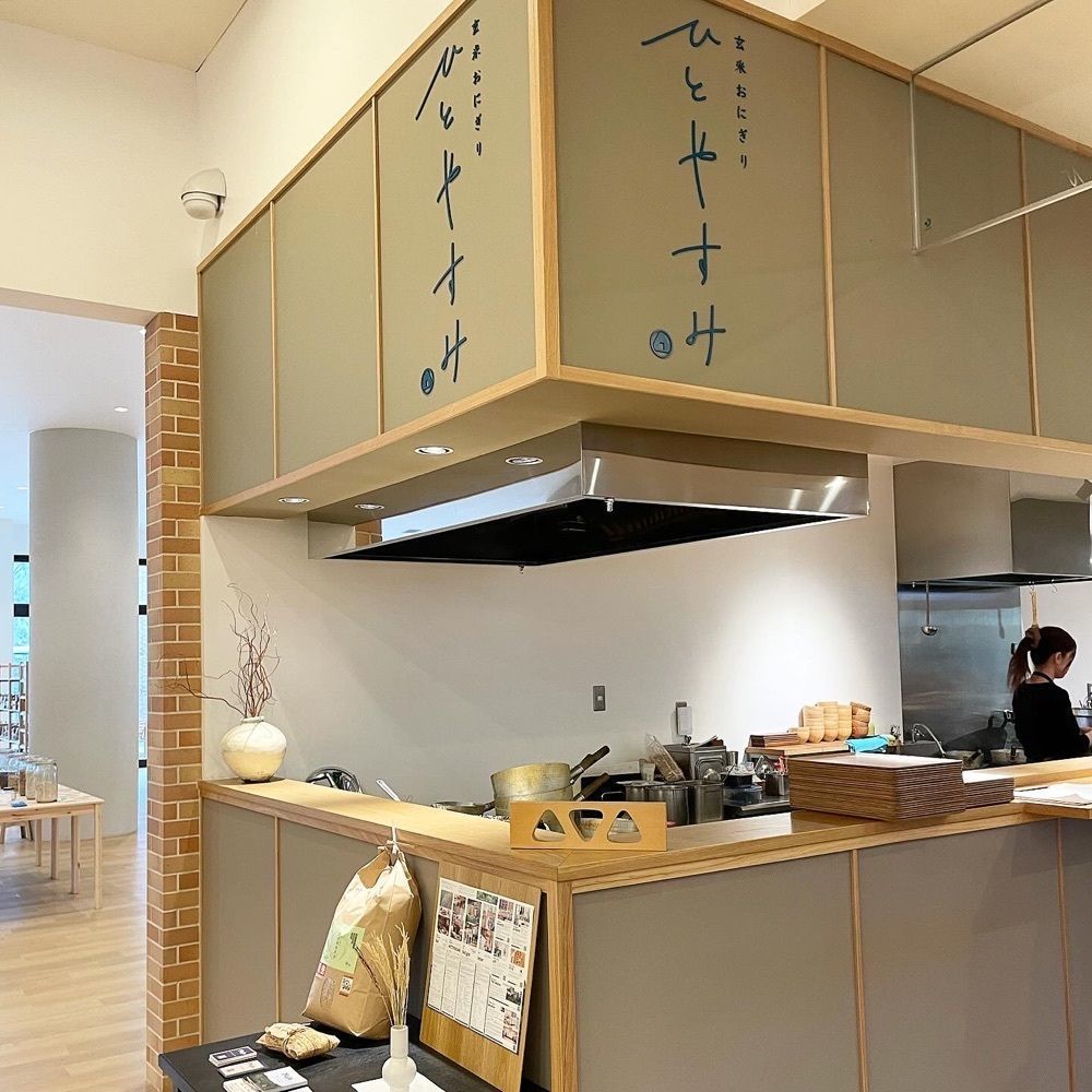 mai626さんが投稿した玄米おにぎり ひとやすみに関する口コミの画像