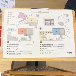 施設画像
