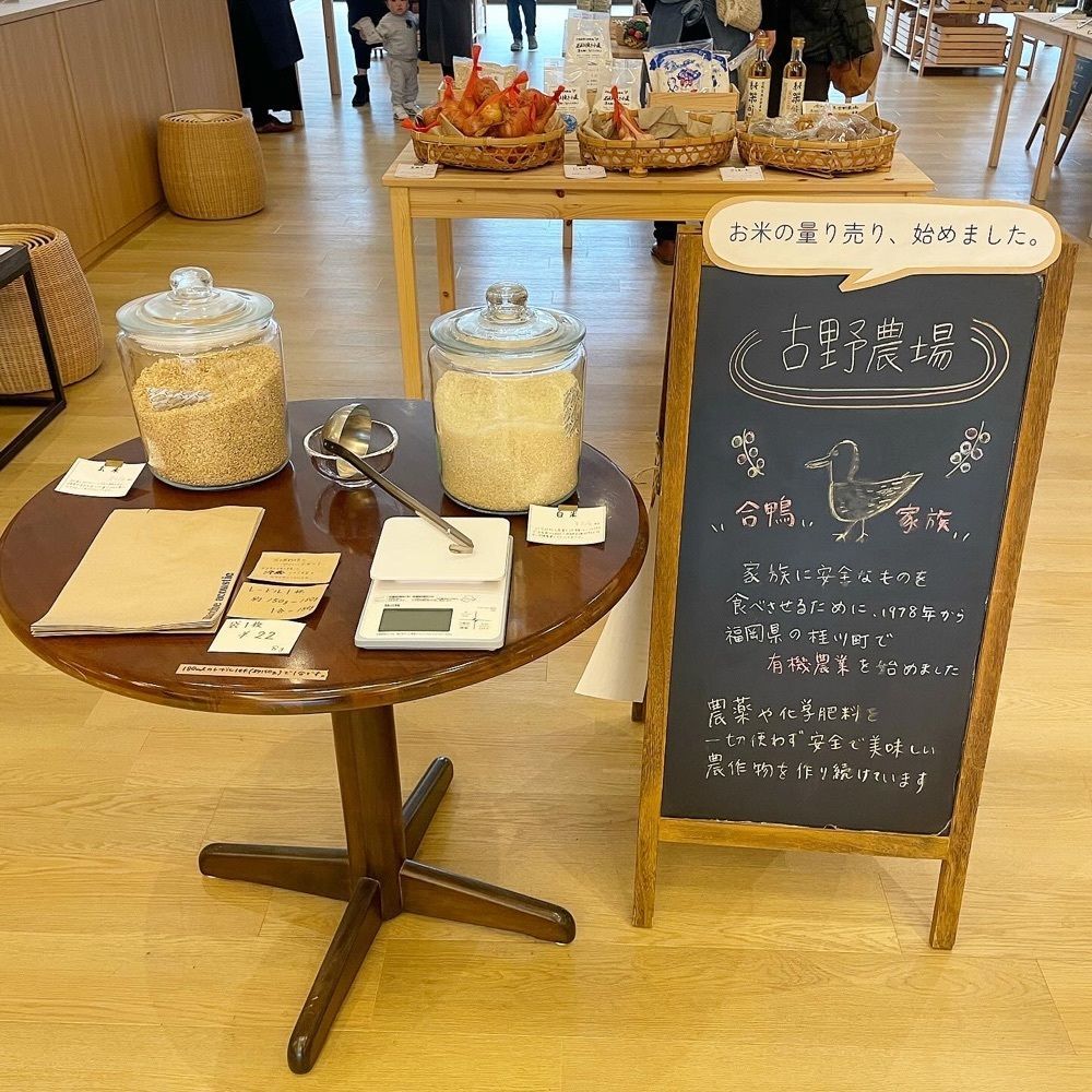 mai626さんが投稿した玄米おにぎり ひとやすみに関する口コミの画像