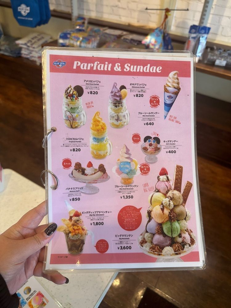 あんよさんが投稿したブルーシール 北谷店に関する口コミの画像