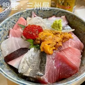 大衆割烹 三州屋 銀座本店（たいしゅうかっぽう さんしゅうや）