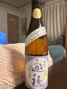 御祖酒造（ミオヤシュゾウ）