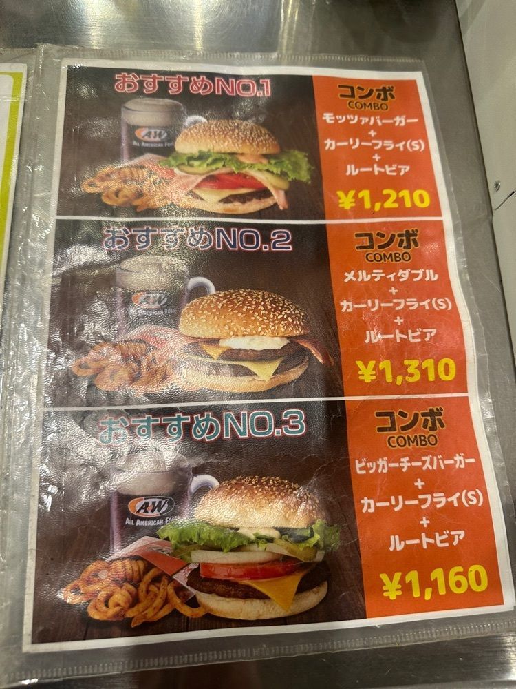 あんよさんが投稿したＡ＆Ｗ 那覇空港店（エイアンドダブリュ）に関する口コミの画像