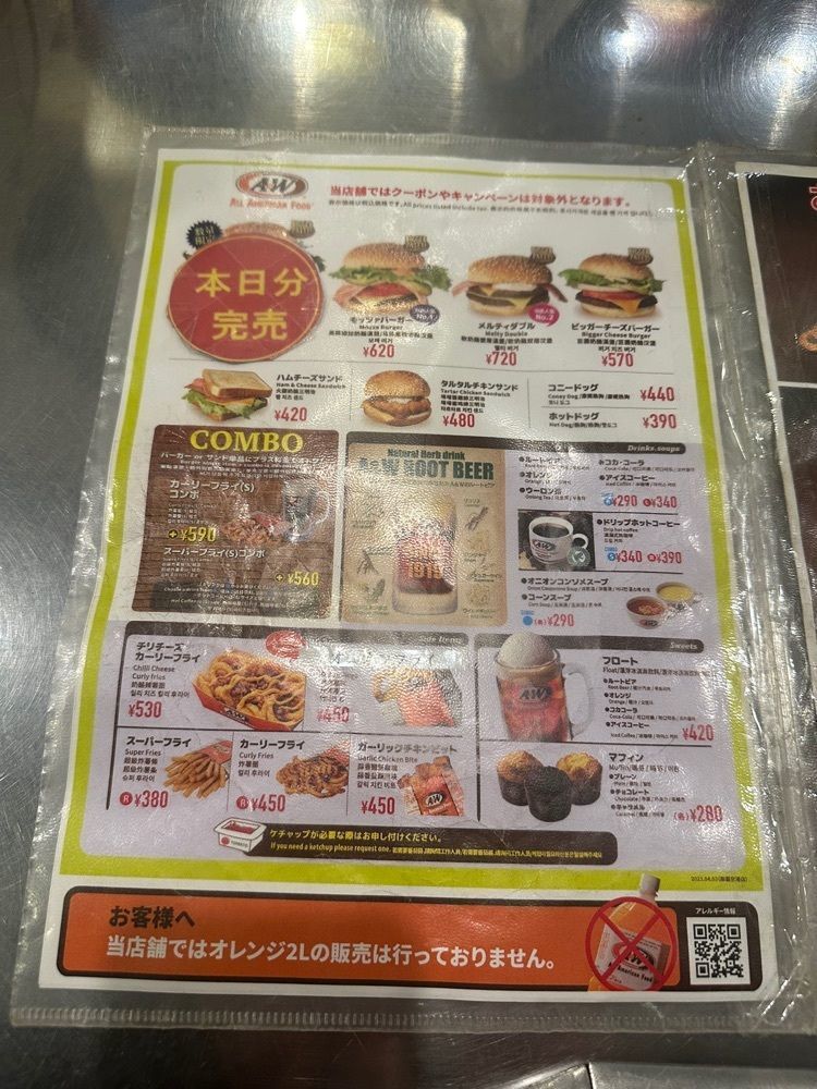 あんよさんが投稿したＡ＆Ｗ 那覇空港店（エイアンドダブリュ）に関する口コミの画像
