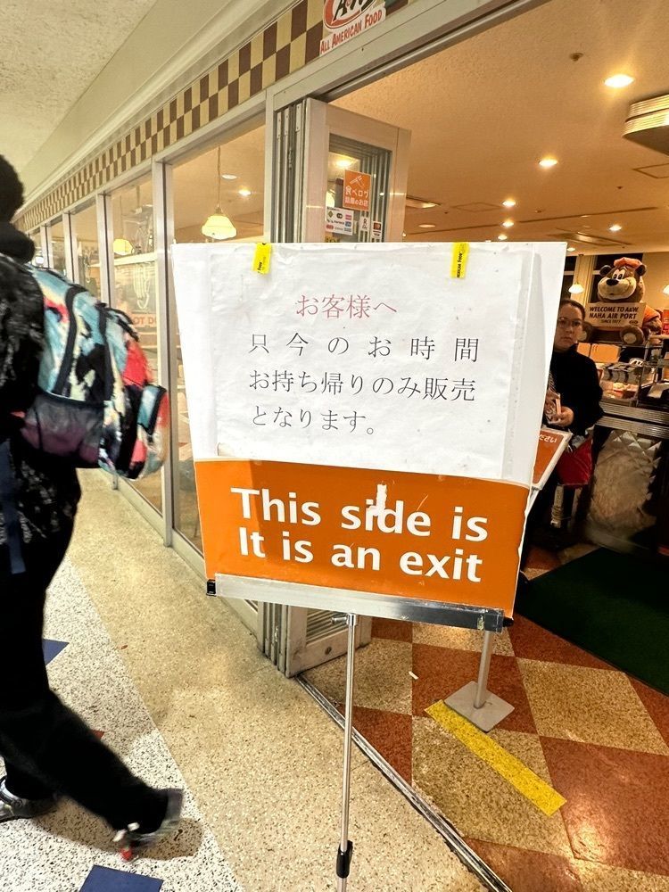 あんよさんが投稿したＡ＆Ｗ 那覇空港店（エイアンドダブリュ）に関する口コミの画像
