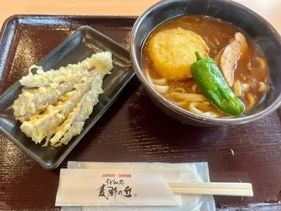 うどん処 麦彩の丘