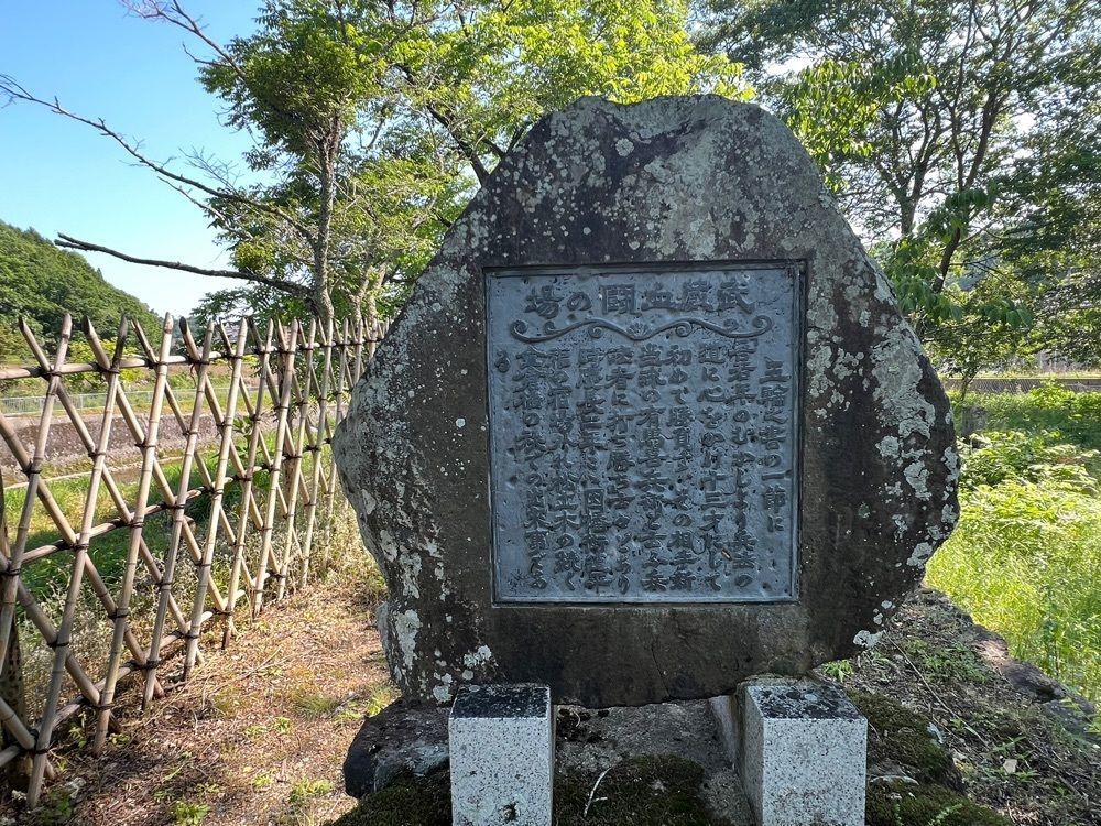 yuyuさんが投稿した武蔵初決闘の場に関する口コミの画像