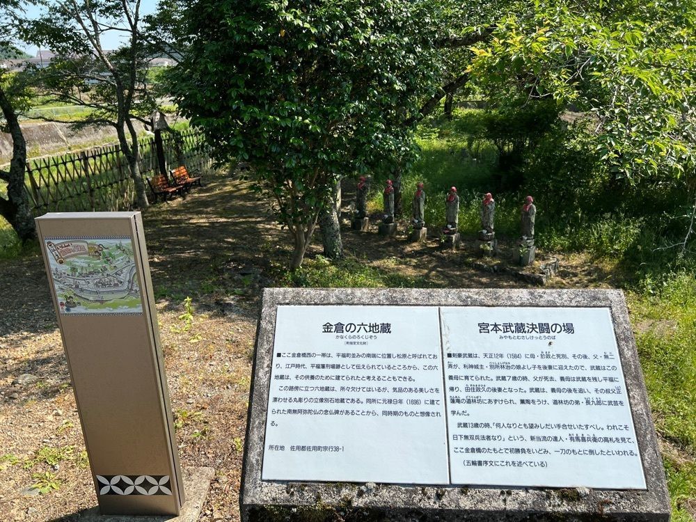 yuyuさんが投稿した武蔵初決闘の場に関する口コミの画像