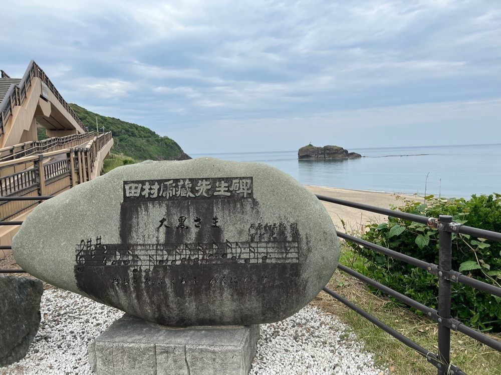 yuyuさんが投稿した白兎海岸に関する口コミの画像