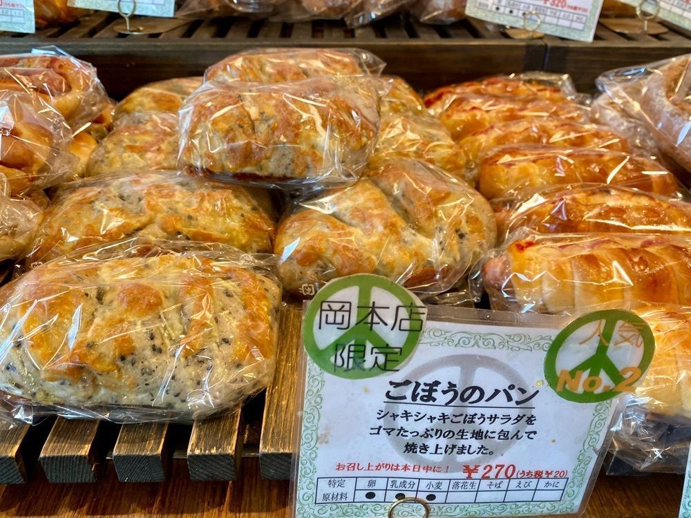 calm_gift_1030さんが投稿したペニー・レイン 宇都宮店（PENNY LANE）に関する口コミの画像