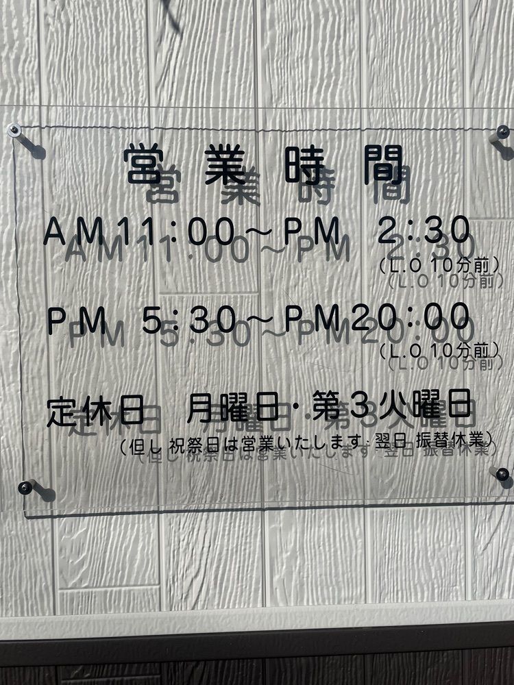 mayu mayuさんが投稿したスタミナラーメン 松五郎に関する口コミの画像