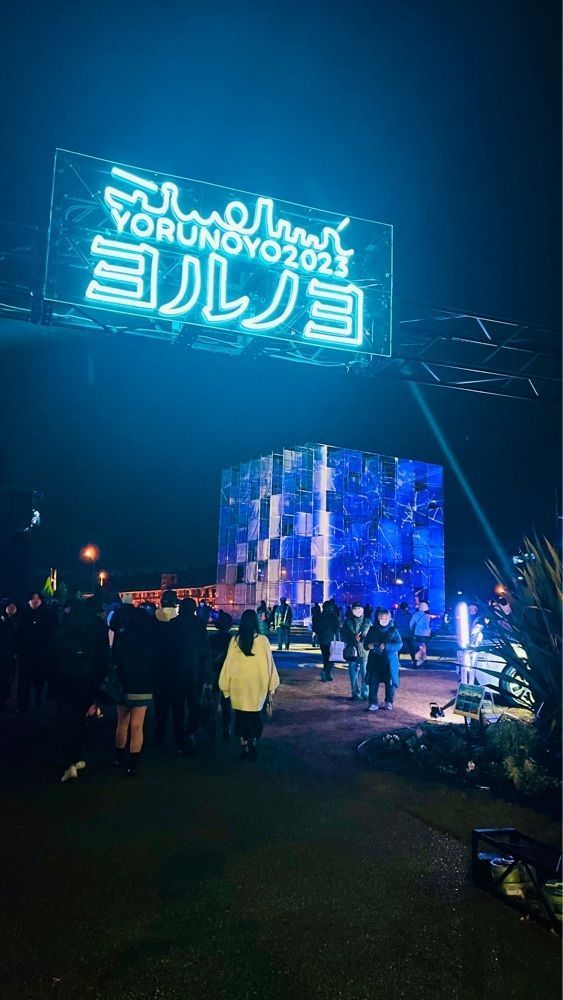 miiさんが投稿した新港中央広場に関する口コミの画像