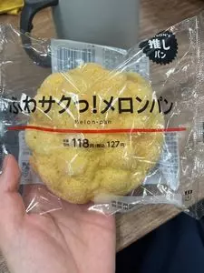 LAWSON 道玄坂二丁目店（ローソン）