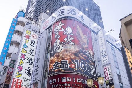 施設画像