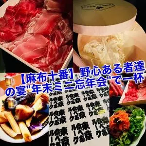 Pazzle Orchestra-Lounge（パズル オーケストラ ラウンジ）