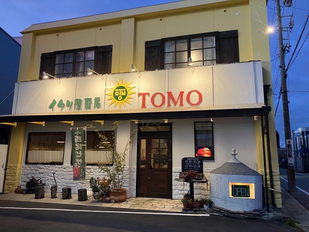 べべさんが投稿したイタリ屋厨房TOMO（トモ）に関する口コミの画像