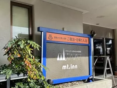 mt.inn（マウントイン）
