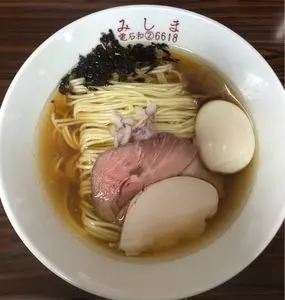 みしま
