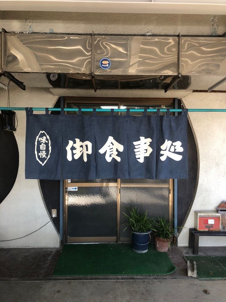 take.aさんが投稿したみしまに関する口コミの画像