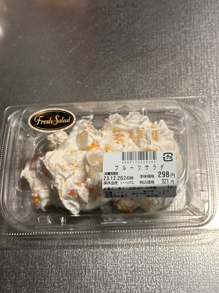からっ風②さんが投稿したベイシア おおたモール店に関する口コミの画像