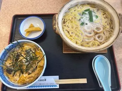 道の駅 かわうその里すさき