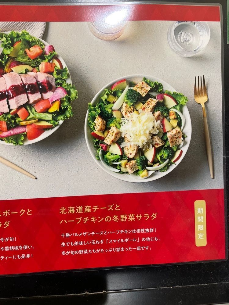 mamama__tさんが投稿したWithGreen 京都ラクエ四条烏丸店（ウィズグリーン）に関する口コミの画像