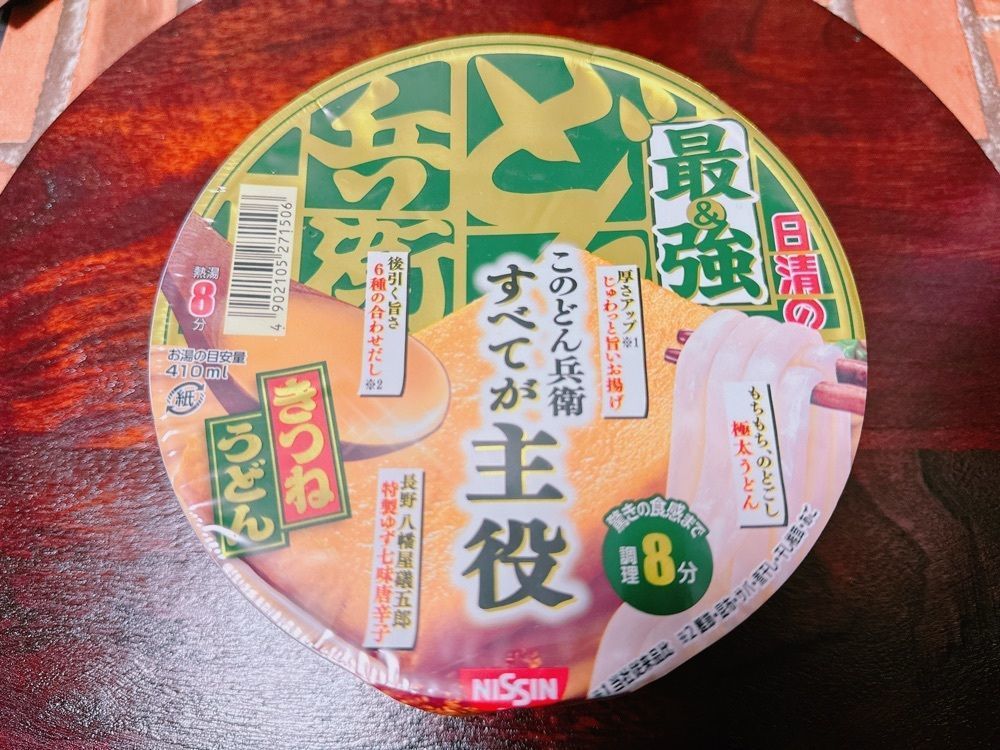 鉄道こまちさんが投稿したマルナカ 平井店（岡山県）に関する口コミの画像