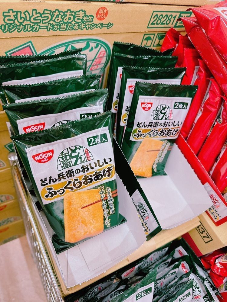 鉄道こまちさんが投稿したマルナカ 平井店（岡山県）に関する口コミの画像
