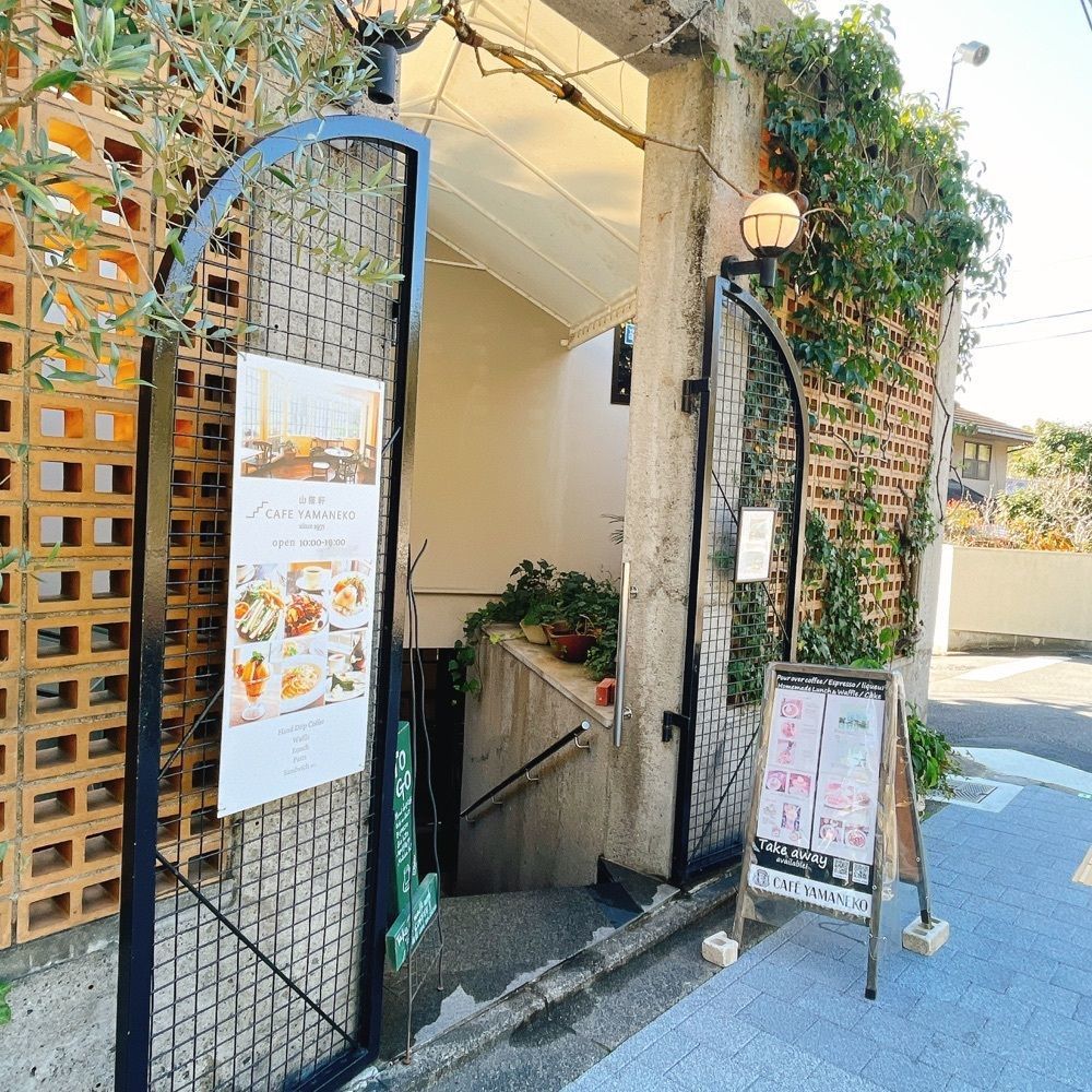 Danjouさんが投稿した山猫軒（ヤマネコケン）に関する口コミの画像