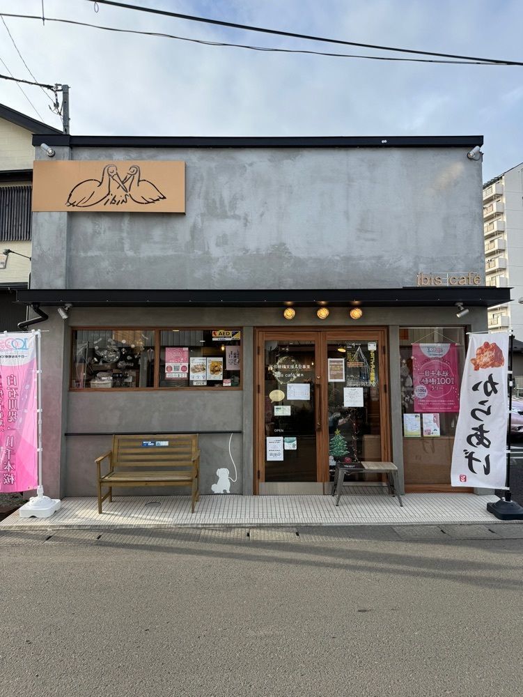 P-sanさんが投稿したibis cafe 槻木（ibis café Tsukinoki）に関する口コミの画像