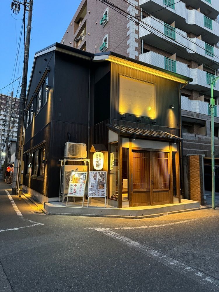 鉄道王さんが投稿した炉端焼き燻銀 金山店（イブシギン）に関する口コミの画像