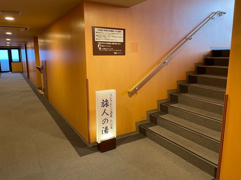 fumiさんが投稿したホテルルートイン山形駅前に関する口コミの画像