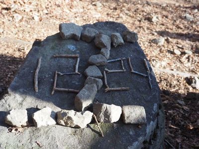 休暇村 富士 2枚目