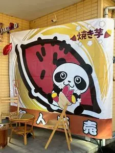 チーズ屋DAIGO（ダイゴ）
