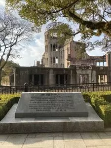 広島電鉄 原爆ドーム前駅