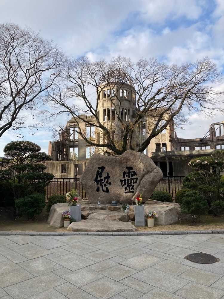 京都を巡る会・「武」さんが投稿した広島電鉄 原爆ドーム前駅に関する口コミの画像