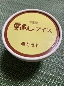 竹風堂 松本中町店