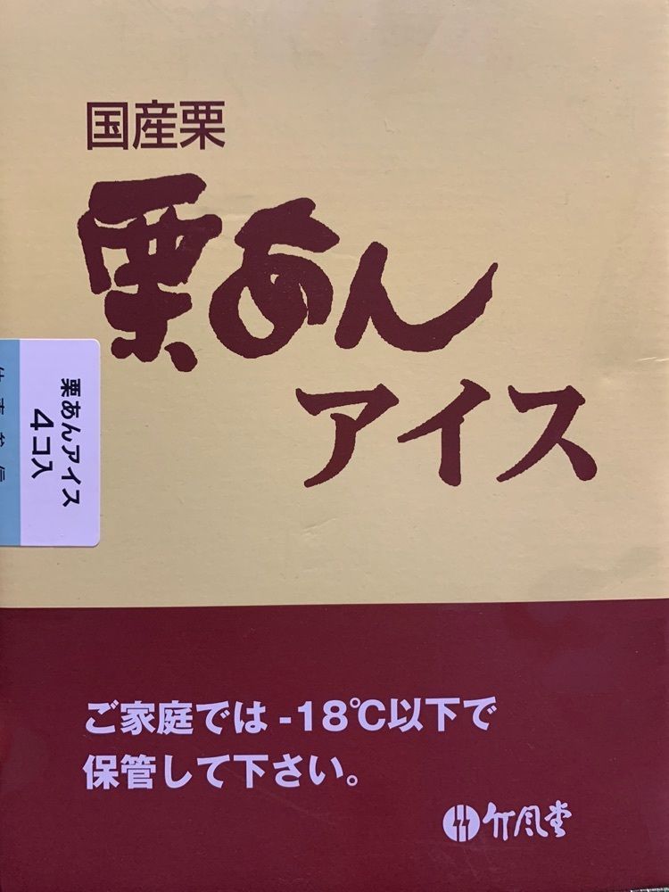 toritoritoripさんが投稿した竹風堂 松本中町店に関する口コミの画像