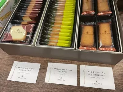 アンテノール アトレ恵比寿店