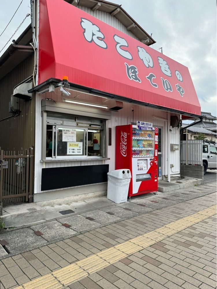 鉄道王さんが投稿したほていやに関する口コミの画像