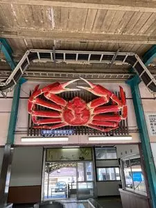 三七十館（みなとかん）